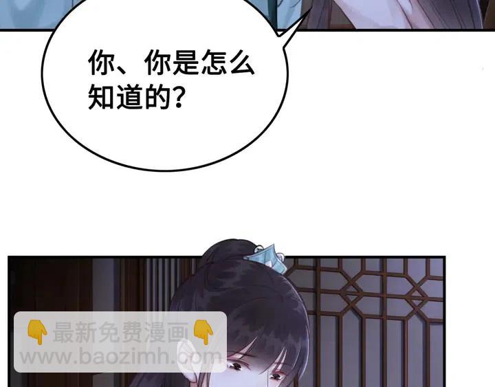 第110话 皇姐你又不乖了(1/3)-第113话
