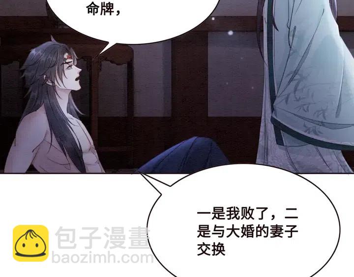 第110话 皇姐你又不乖了(1/3)-第113话