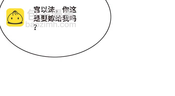 第110话 皇姐你又不乖了(1/3)-第113话
