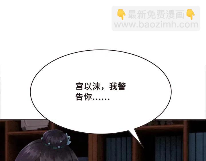 第110话 皇姐你又不乖了(1/3)-第113话