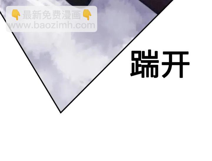 第110话 皇姐你又不乖了(1/3)-第113话