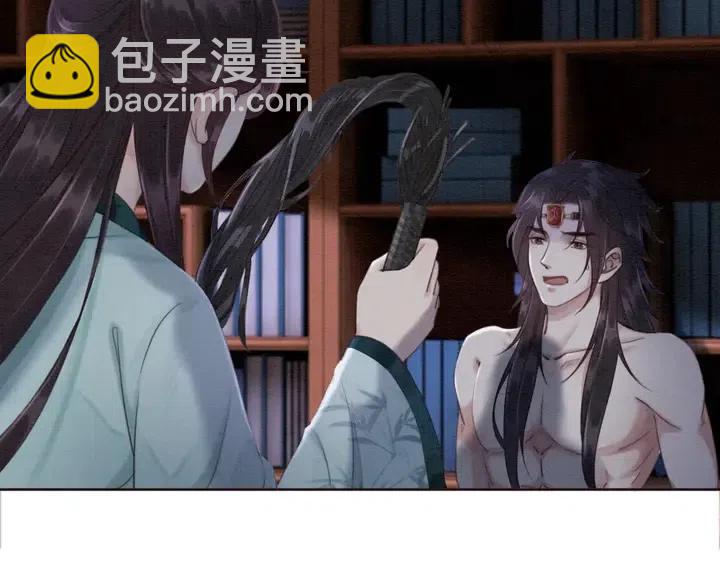 第110话 皇姐你又不乖了(1/3)-第113话