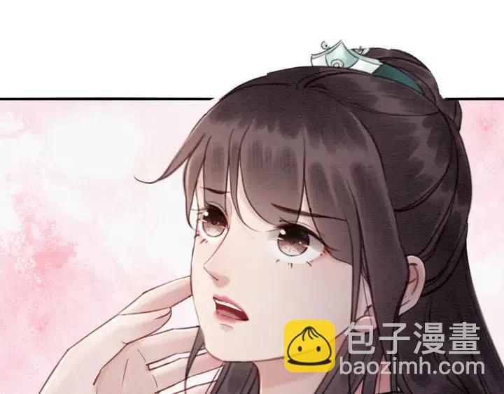 第112话 香包诱人犯罪(1/2)-第115话