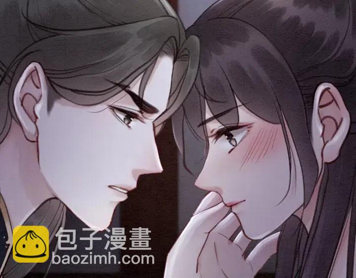 第112话 香包诱人犯罪(1/2)-第115话