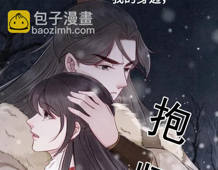 第112话 香包诱人犯罪(1/2)-第115话