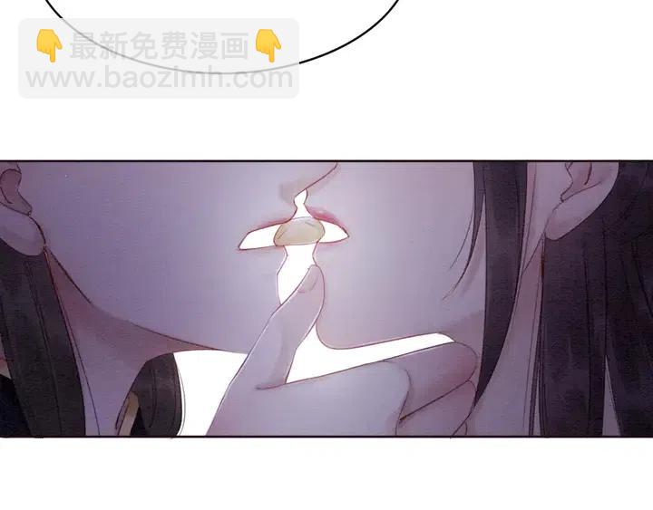 第112话 香包诱人犯罪(1/2)-第115话