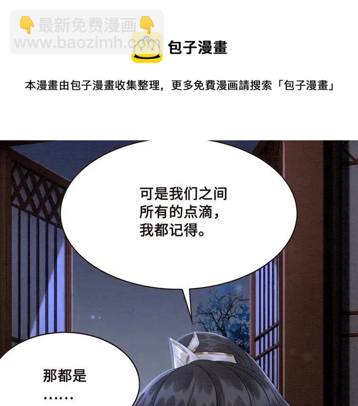 第112话 香包诱人犯罪(1/2)-第115话