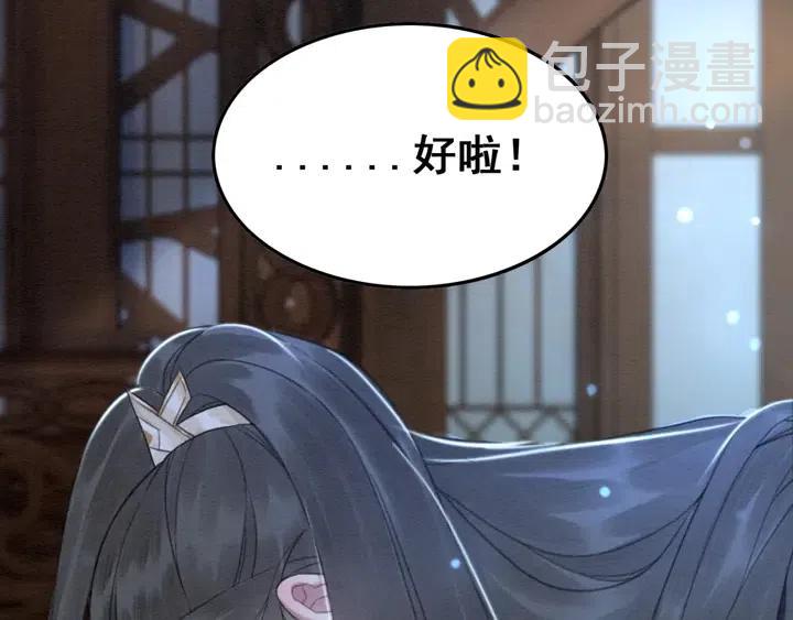 第114话 你舍不得我(1/3)-第117话