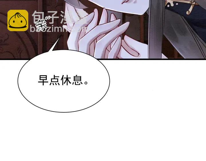 第114话 你舍不得我(1/3)-第117话