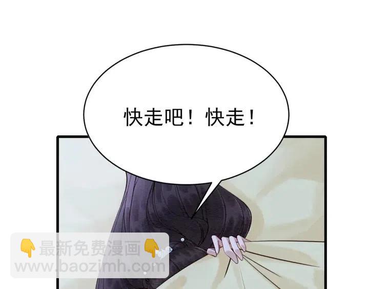 第114话 你舍不得我(1/3)-第117话