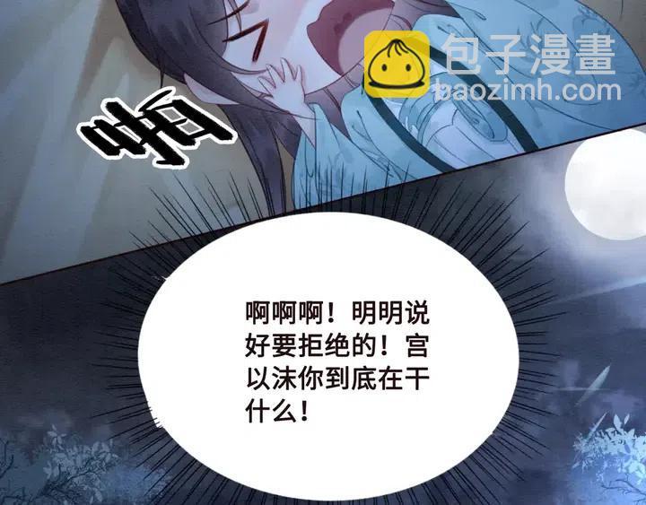 第114话 你舍不得我(1/3)-第117话
