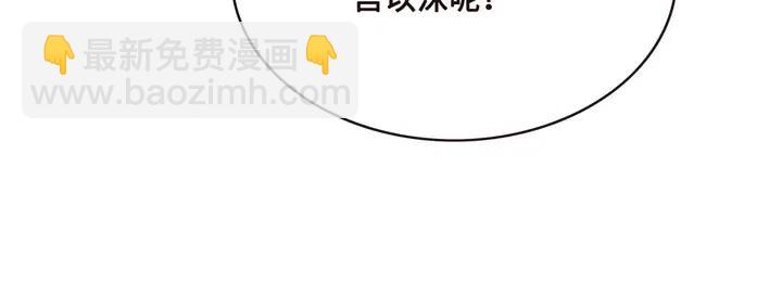 第114话 你舍不得我(1/3)-第117话