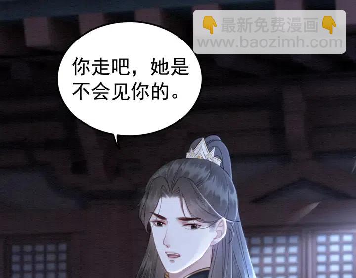 第114话 你舍不得我(1/3)-第117话