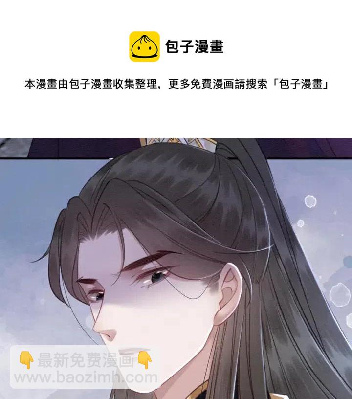第114话 你舍不得我(1/3)-第117话