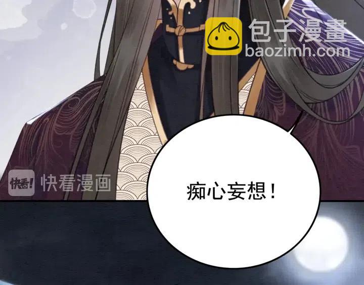 第114话 你舍不得我(1/3)-第117话