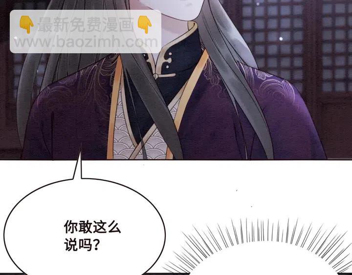 第114话 你舍不得我(1/3)-第117话