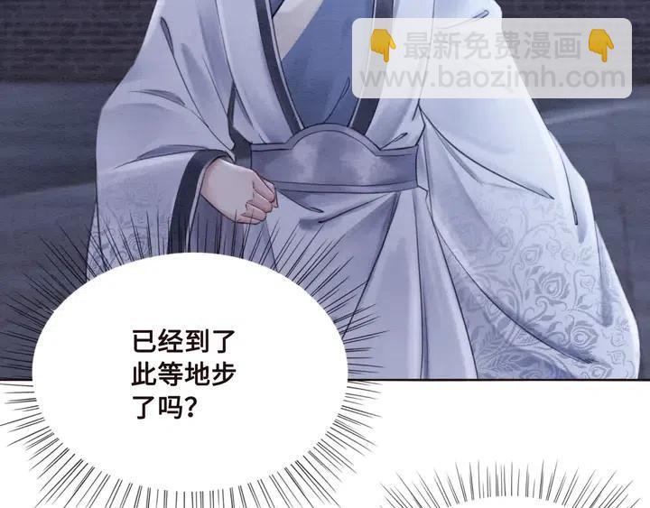 第114话 你舍不得我(1/3)-第117话
