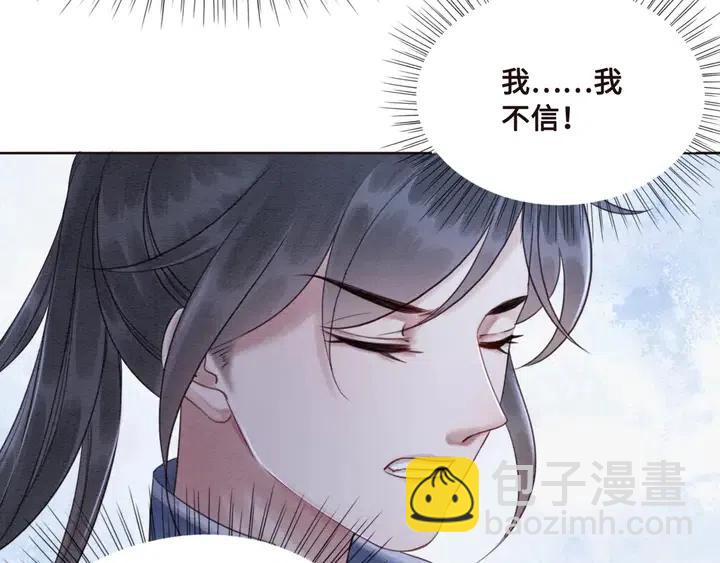 第114话 你舍不得我(1/3)-第117话