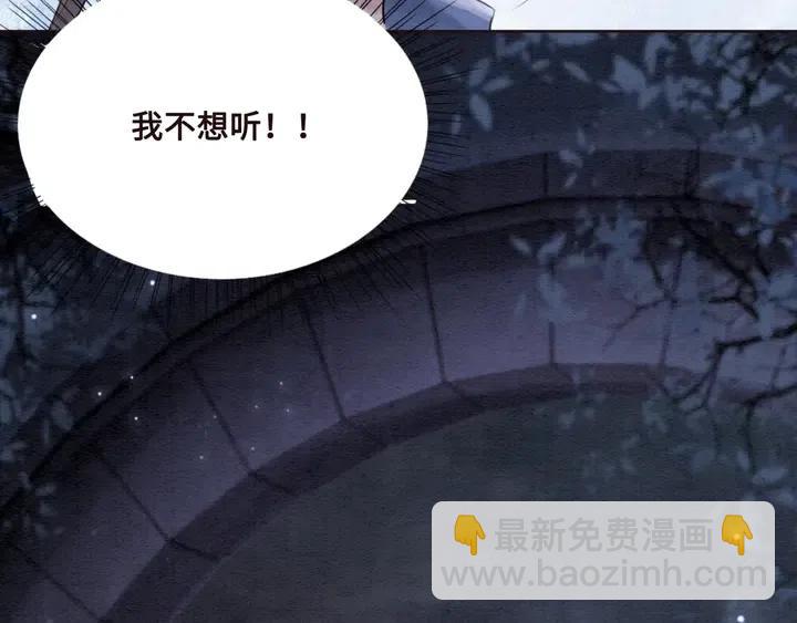 第114话 你舍不得我(1/3)-第117话