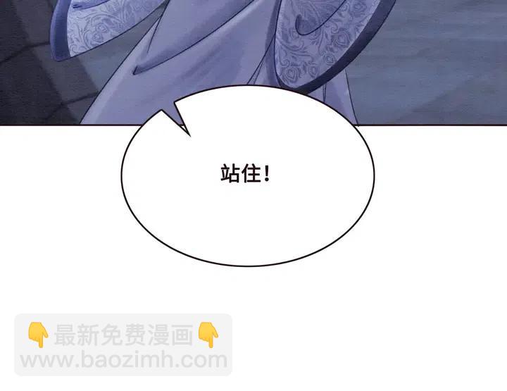 第114话 你舍不得我(1/3)-第117话