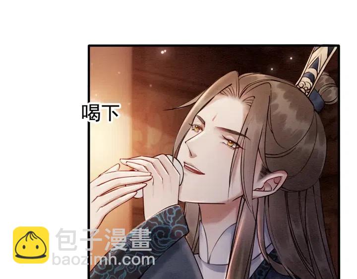 第116话 皇姐，跟我走！(1/2)-第119话