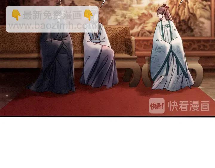 第116话 皇姐，跟我走！(1/2)-第119话