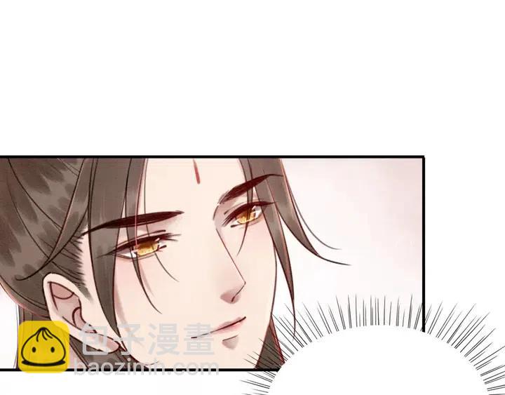 第116话 皇姐，跟我走！(1/2)-第119话