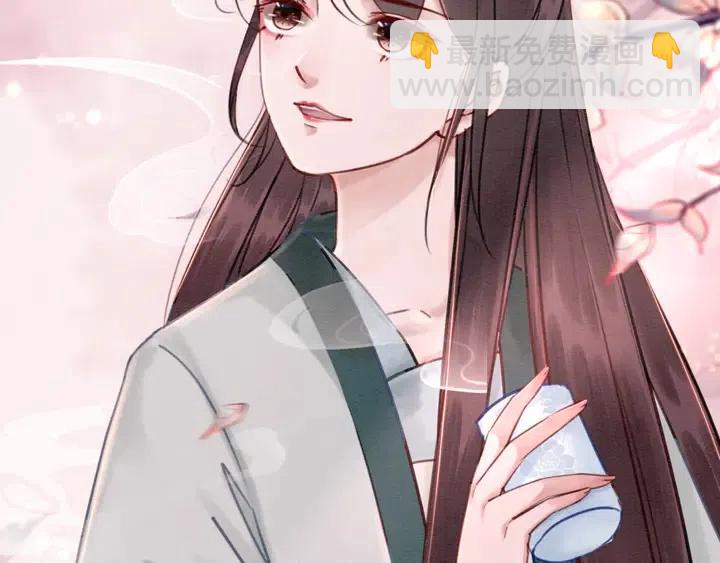 第116话 皇姐，跟我走！(1/2)-第119话