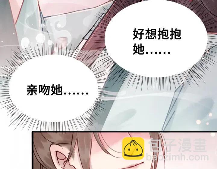 第116话 皇姐，跟我走！(1/2)-第119话