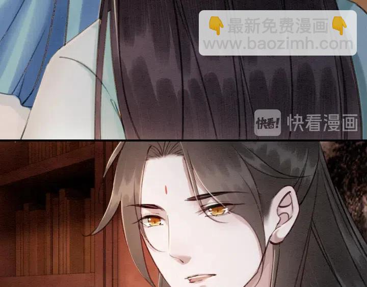 第116话 皇姐，跟我走！(1/2)-第119话