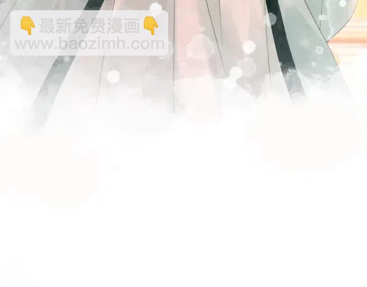 第116话 皇姐，跟我走！(1/2)-第119话