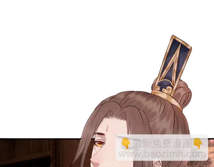 第116话 皇姐，跟我走！(1/2)-第119话