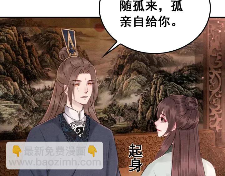第116话 皇姐，跟我走！(1/2)-第119话