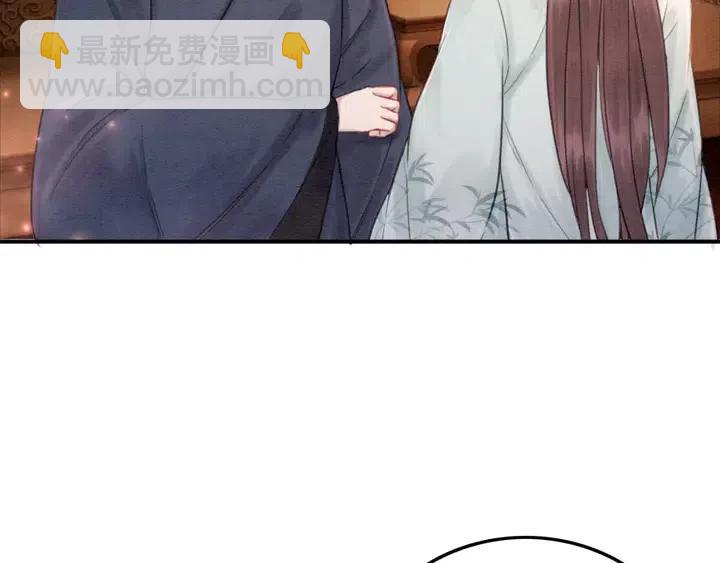 第116话 皇姐，跟我走！(1/2)-第119话