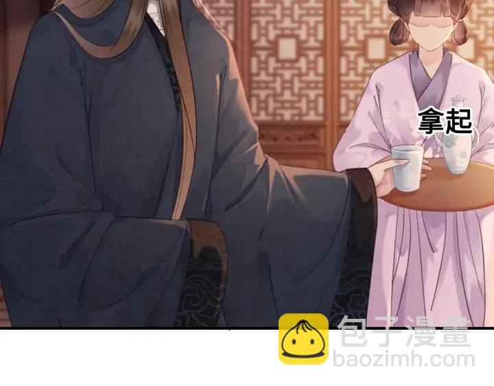 第116话 皇姐，跟我走！(1/2)-第119话