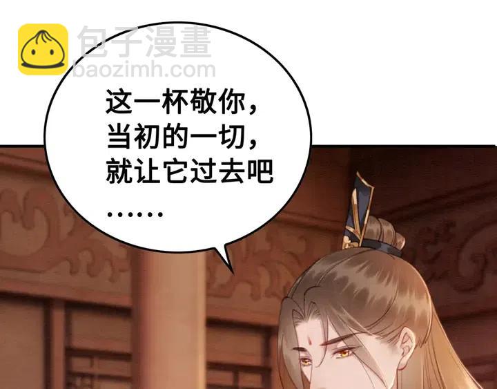 第116话 皇姐，跟我走！(1/2)-第119话
