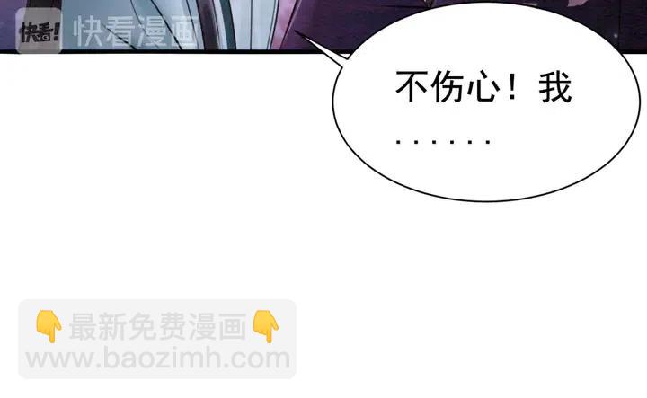 第118话 向我敞开心门可好(1/2)-第121话