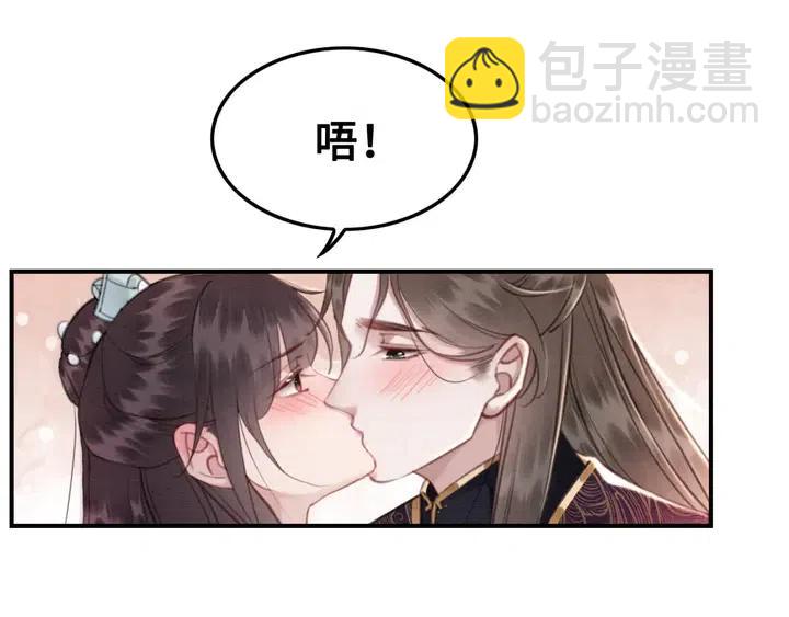 第118话 向我敞开心门可好(1/2)-第121话