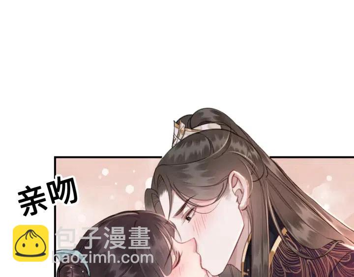 第118话 向我敞开心门可好(1/2)-第121话