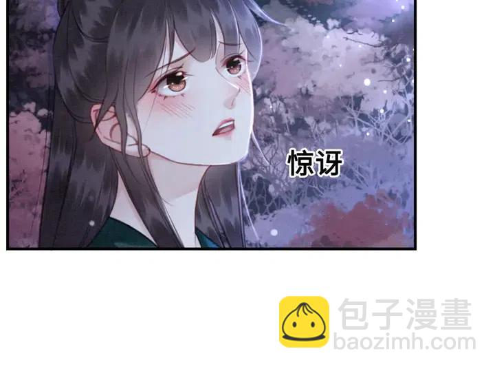 第118话 向我敞开心门可好(1/2)-第121话