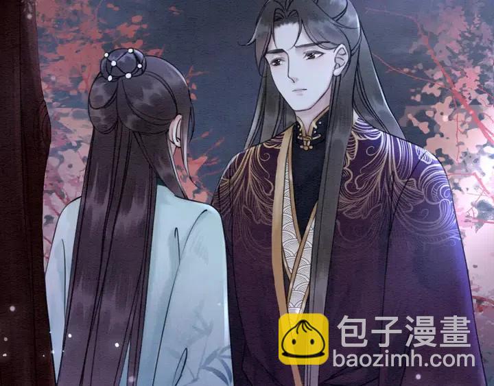 第118话 向我敞开心门可好(1/2)-第121话