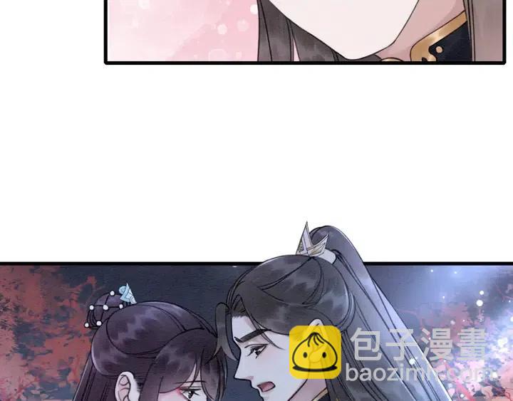 第118话 向我敞开心门可好(1/2)-第121话