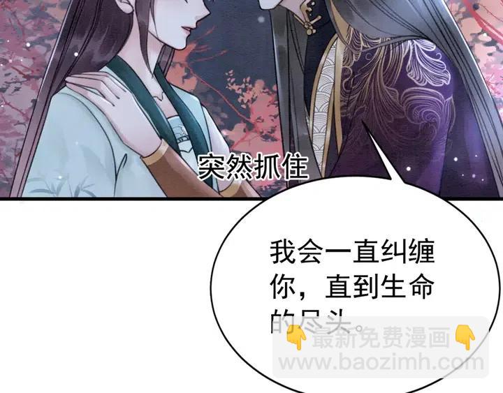 第118话 向我敞开心门可好(1/2)-第121话