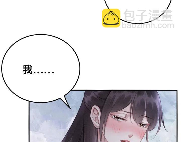 第118话 向我敞开心门可好(1/2)-第121话