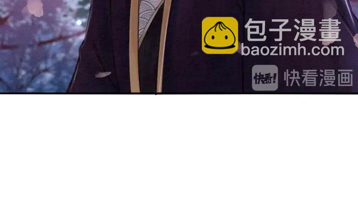 第118话 向我敞开心门可好(1/2)-第121话