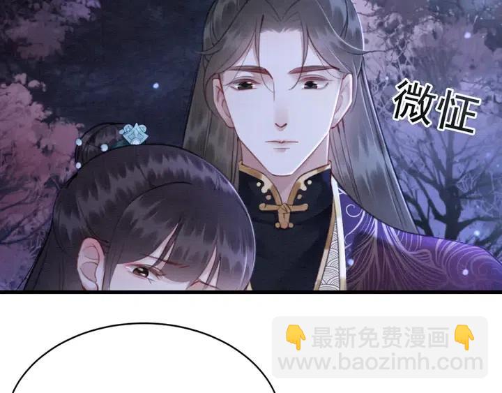 第118话 向我敞开心门可好(1/2)-第121话