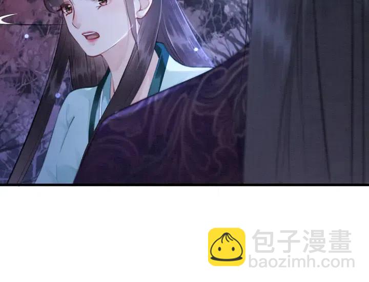 第118话 向我敞开心门可好(1/2)-第121话