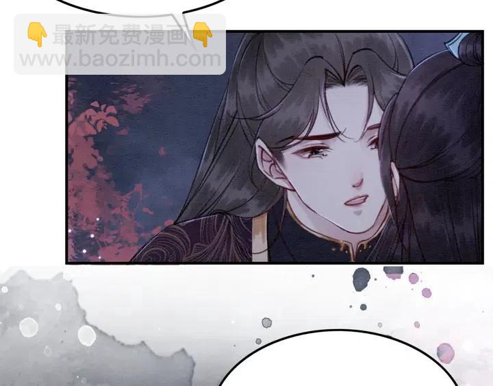 第118话 向我敞开心门可好(1/2)-第121话