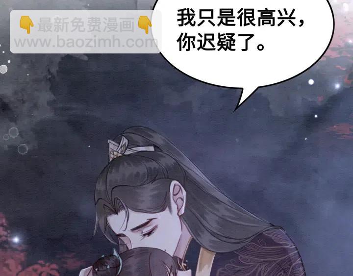 第118话 向我敞开心门可好(1/2)-第121话