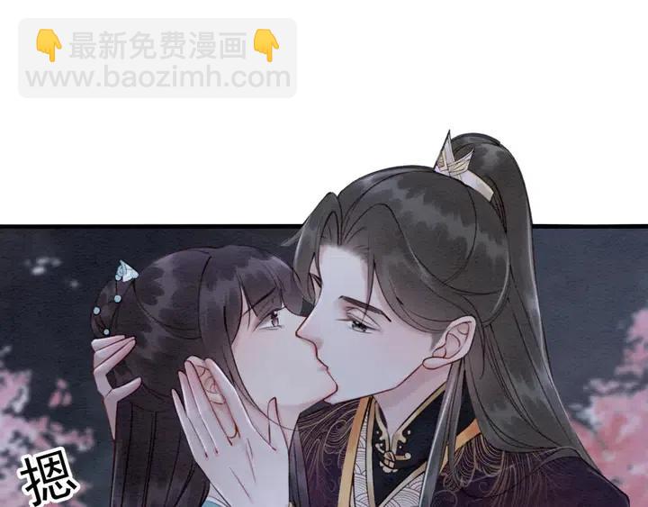 第118话 向我敞开心门可好(1/2)-第121话